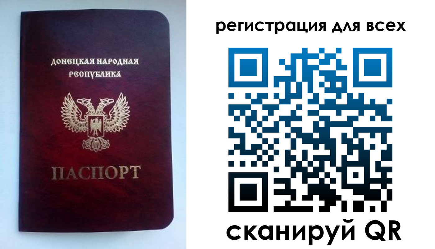 временная регистрация госуслуги в Ликино-Дулёво