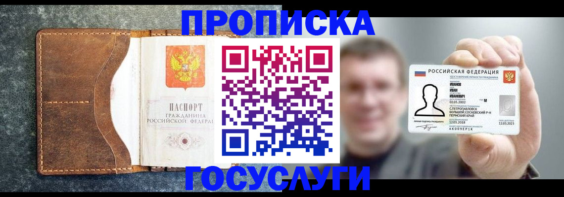 регистрация для школы в Ликино-Дулёво