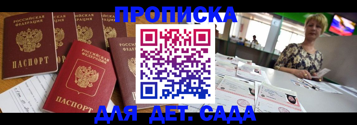 миграционный учет в Ликино-Дулёво